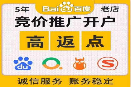 微博信息流直播带货案例分析